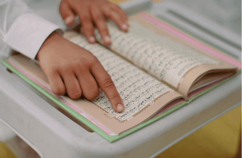 مسار الحفظ